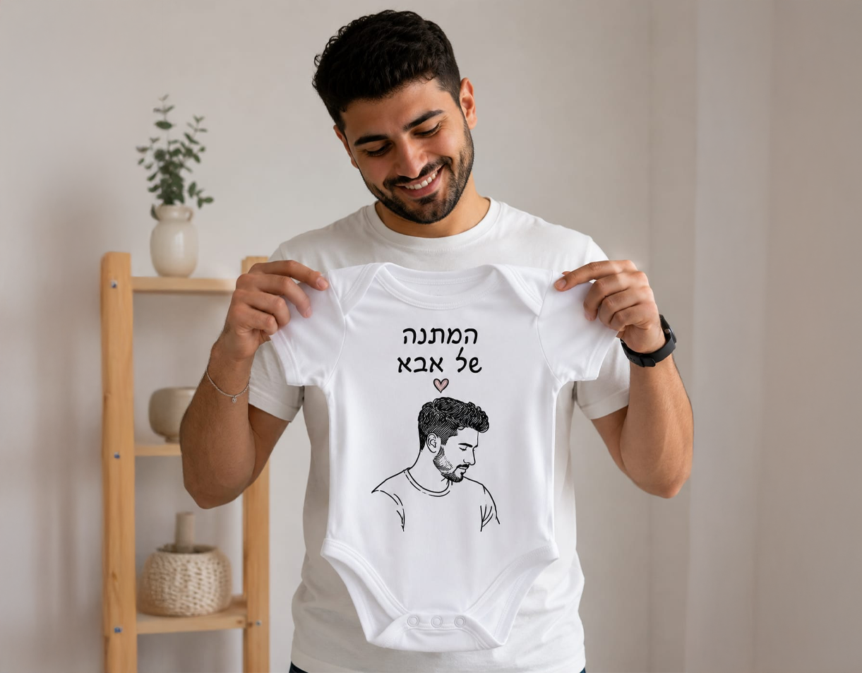 בגד גוף לבן מעוצב לתינוק – תמונה 3