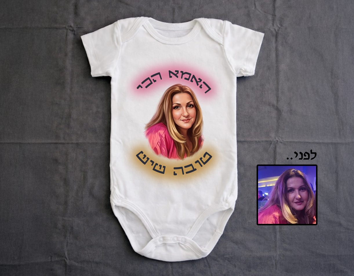 בגד גוף לבן מעוצב לתינוק – תמונה 4