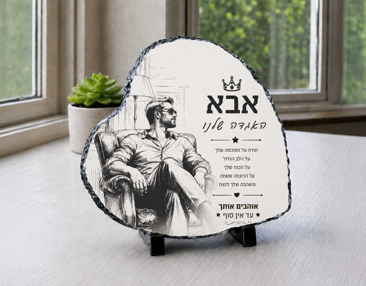 מעמד אבן בזלת בצורת לב עם עיצוב אישי – תמונה 5