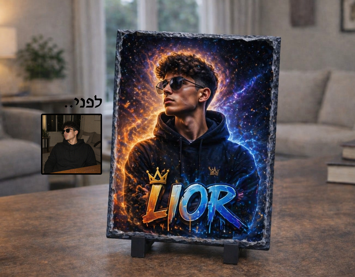 מעמד אבן בזלת בצורת מלבן עם תמונה מעוצבת – תמונה 7
