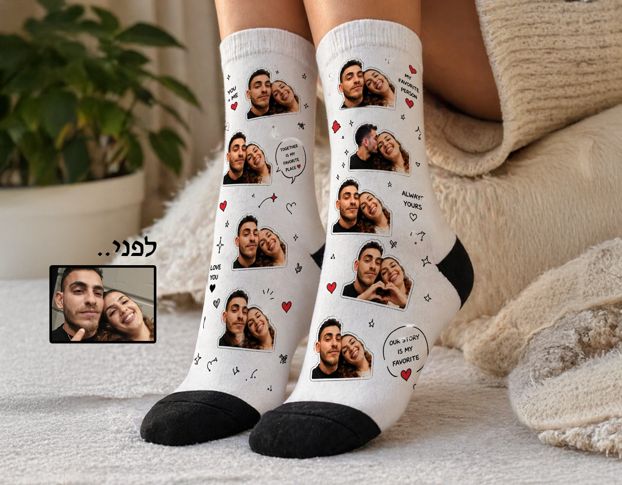 גרביים מעוצבות בהתאמה אישית – תמונה 6