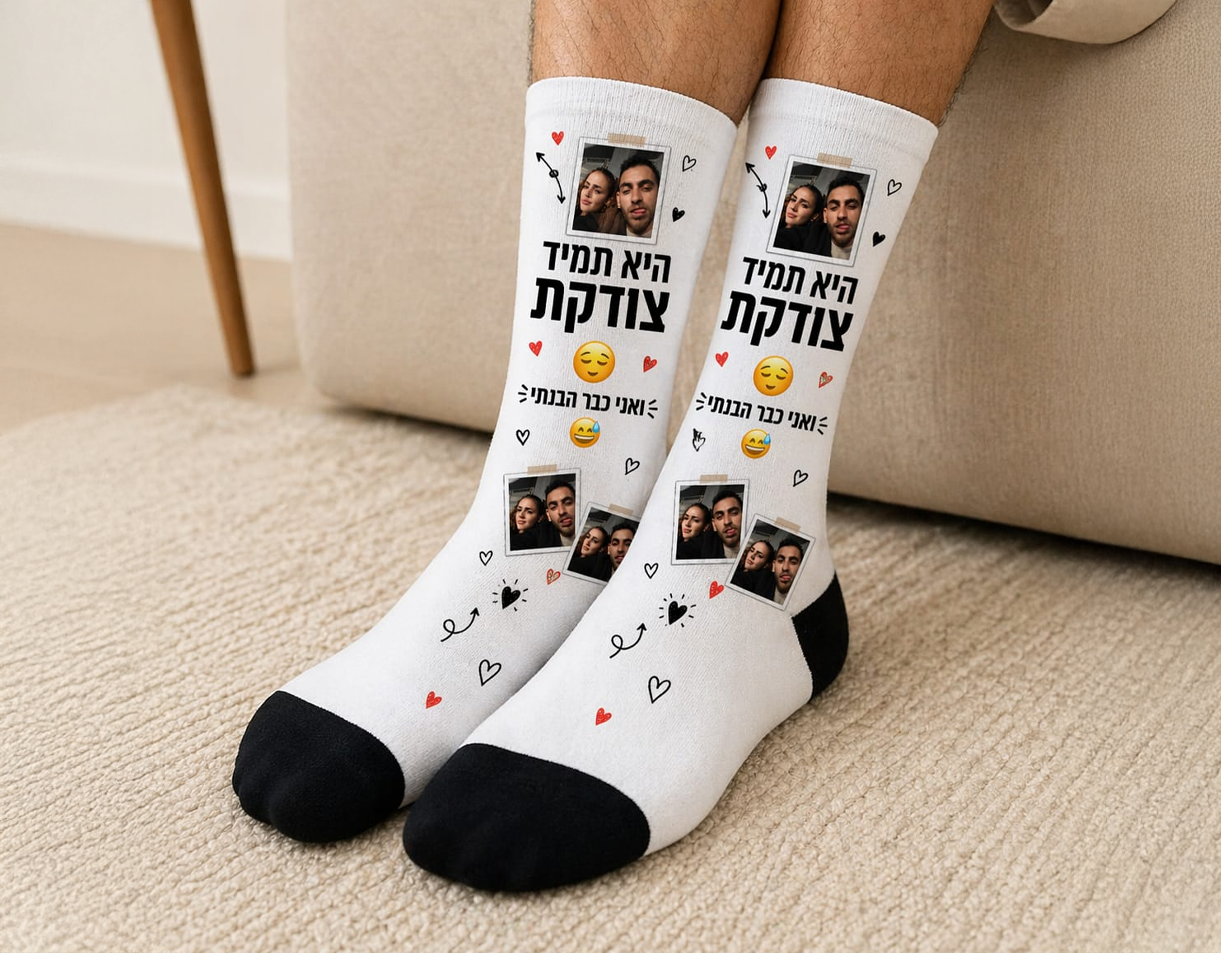גרביים מעוצבות בהתאמה אישית – תמונה 5