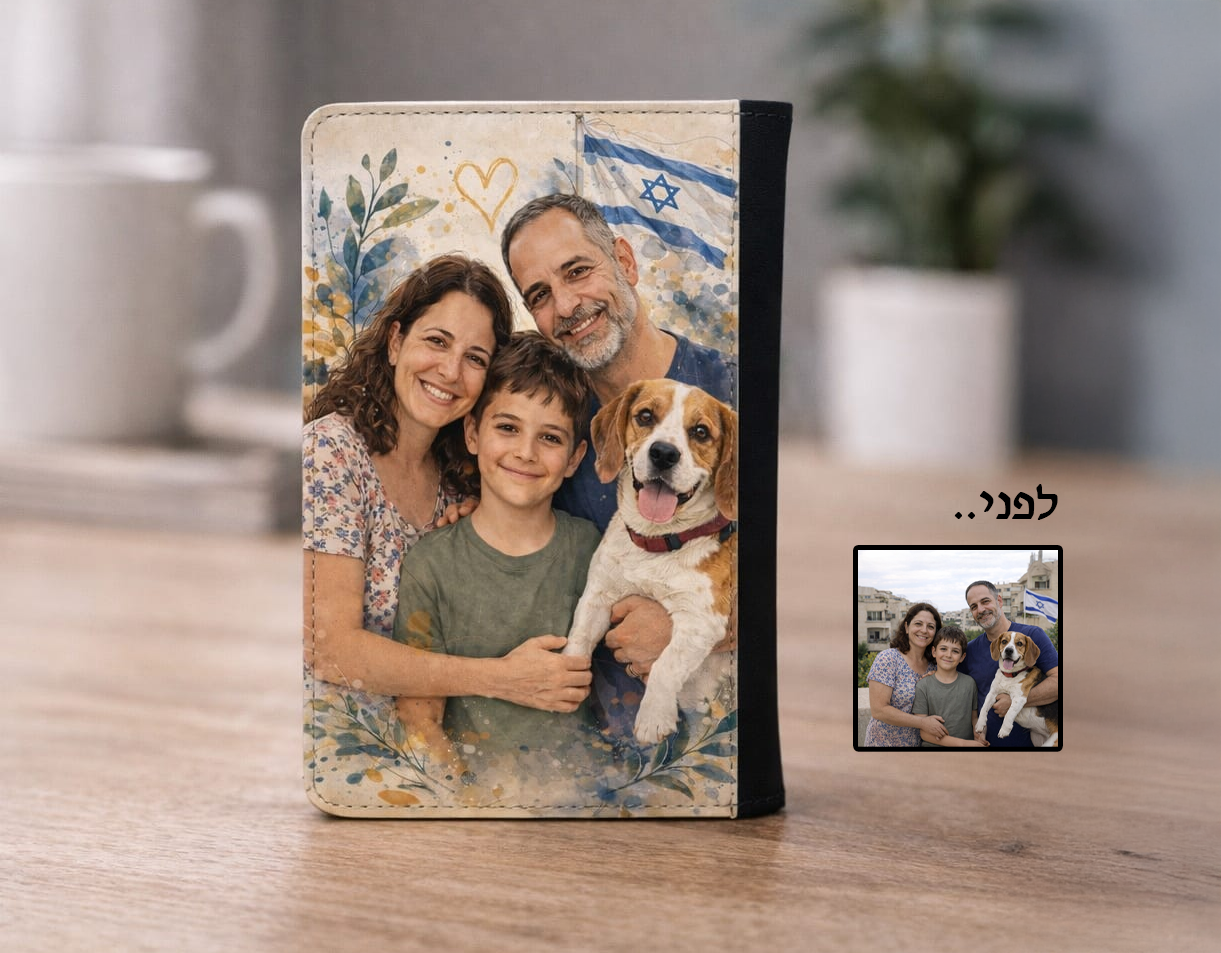 כיסוי דרכון מעוצב בהתאמה אישית – תמונה 5
