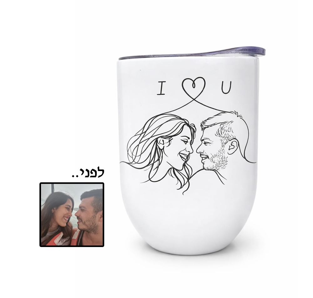 כוס האגמאג תרמית בהתאמה אישית