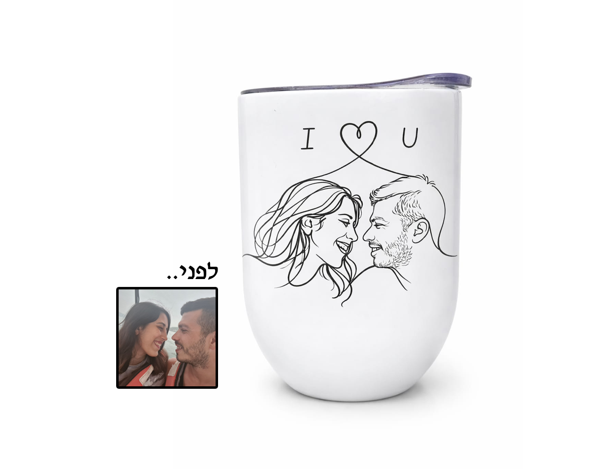 כוס האגמאג תרמית בהתאמה אישית