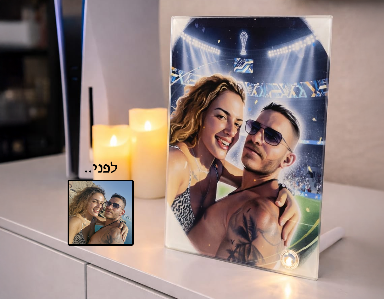 זכוכית מרחפת בעיצוב אישי - גודל 18X23 ס''מ – תמונה 5