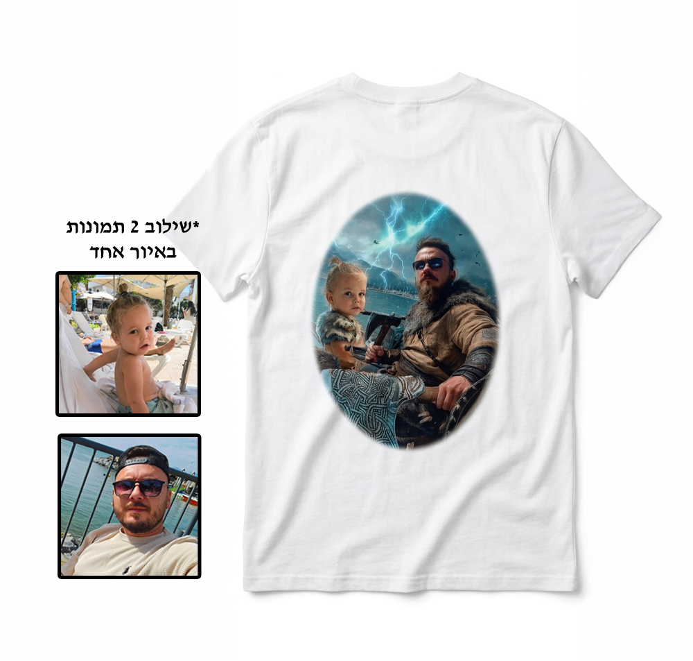 חולצה לבנה קצרה בעיצוב אישי