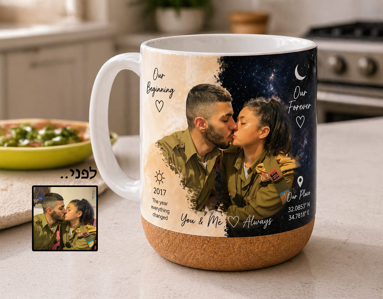 כוס קרמית מעוצבת בהתאמה אישית – תמונה 3
