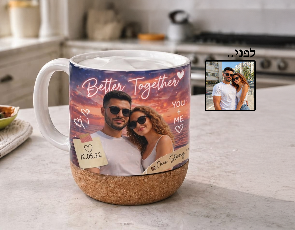 כוס קרמית מעוצבת בהתאמה אישית – תמונה 6