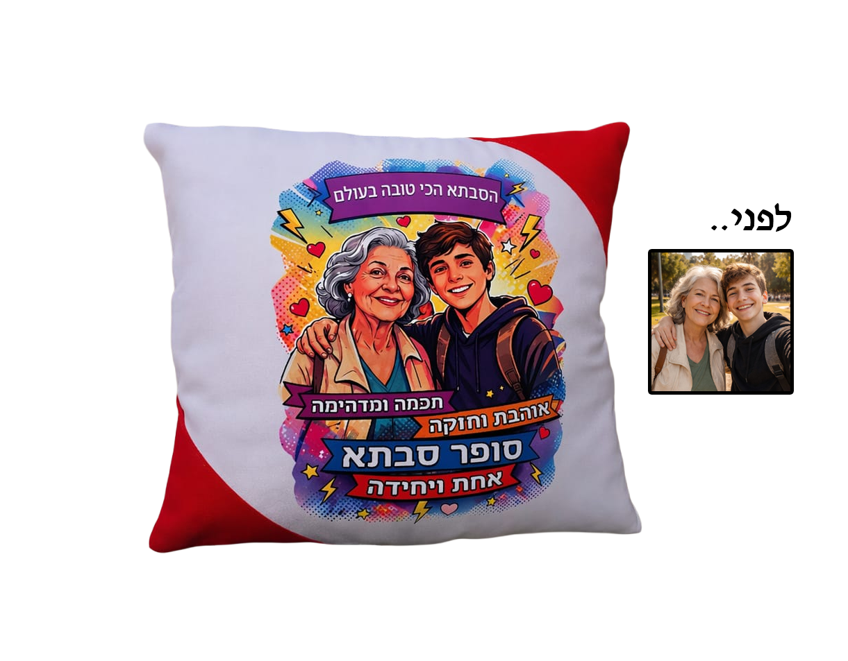 כרית נוי קטיפתית מעוצבת בהתאמה אישית – תמונה 3