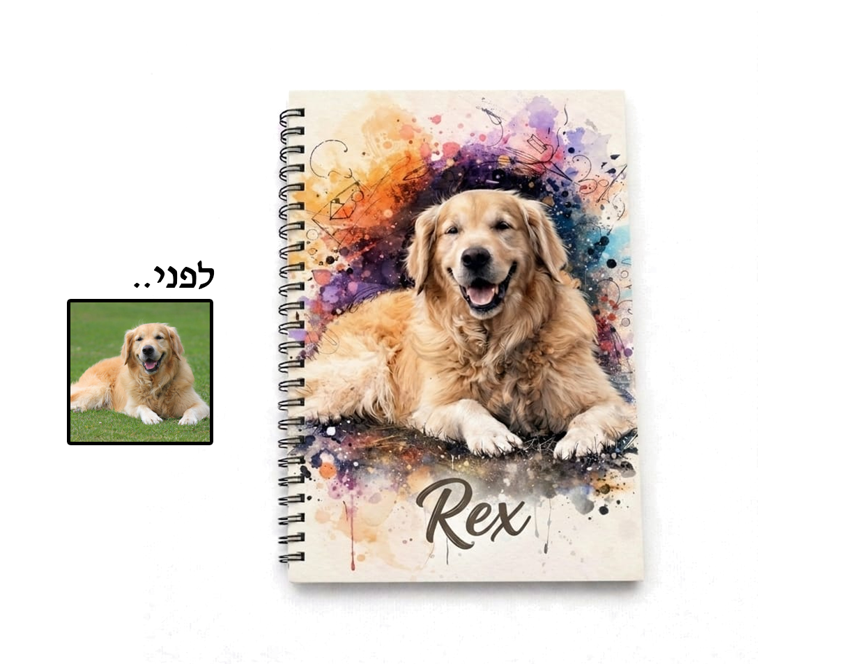 מחברת שורות ספירלה בעיצוב אישי – תמונה 7