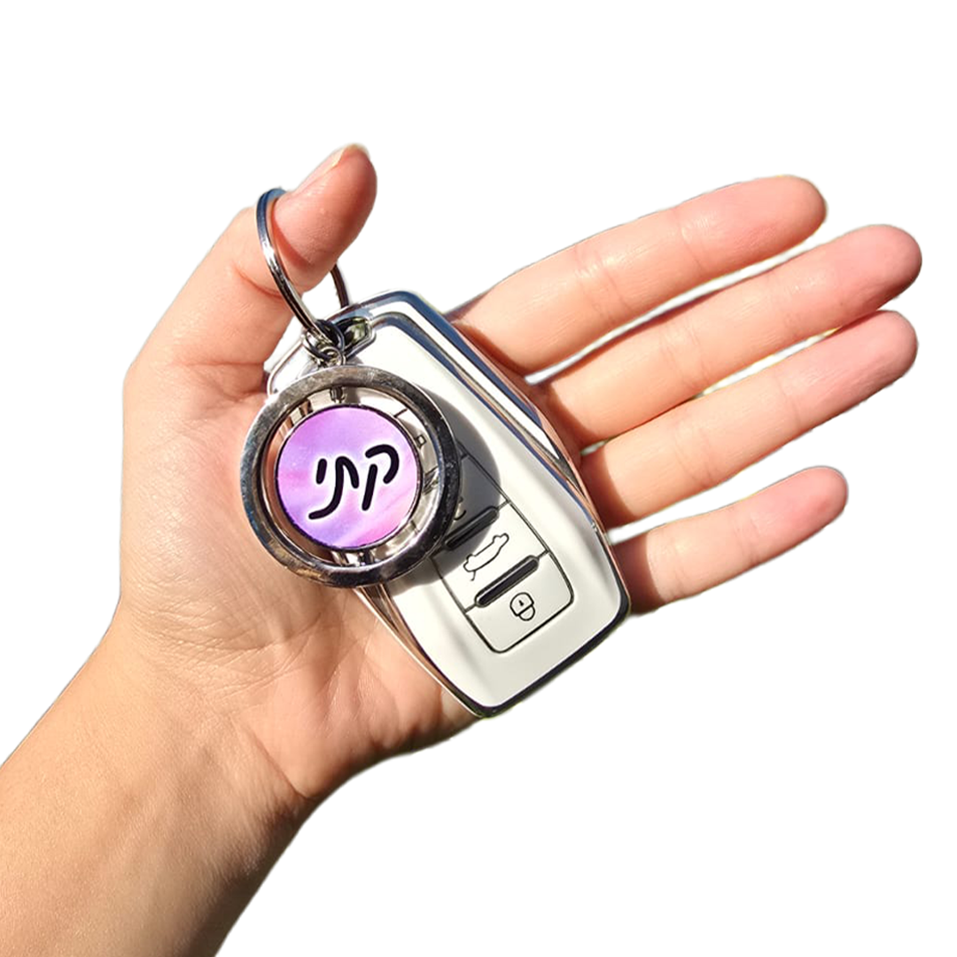 מחזיק מפתחות מתכתי מסתובב – תמונה 4