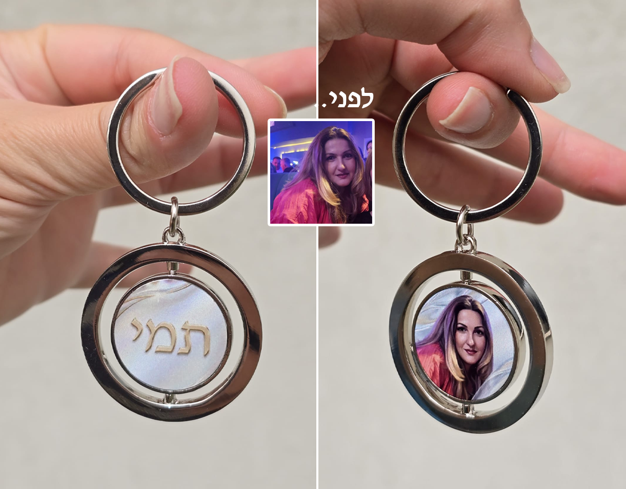 מחזיק מפתחות מתכתי מסתובב – תמונה 3