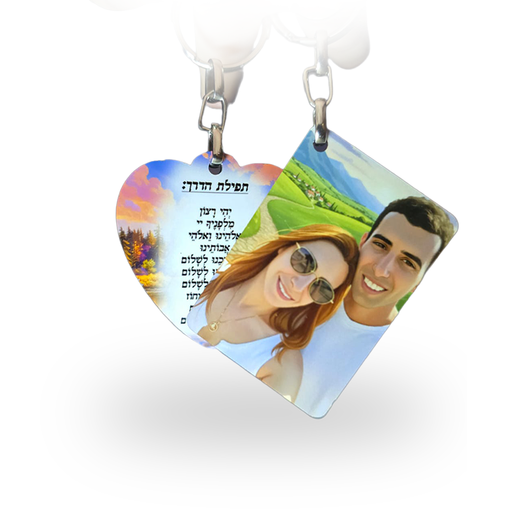מחזיק מפתחות מעוצב – תמונה 3