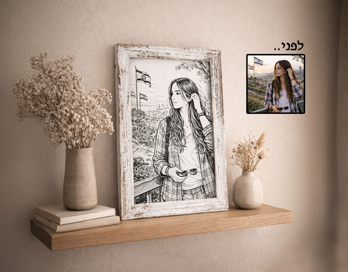 תמונה מודפסת במסגרת עץ – תמונה 3