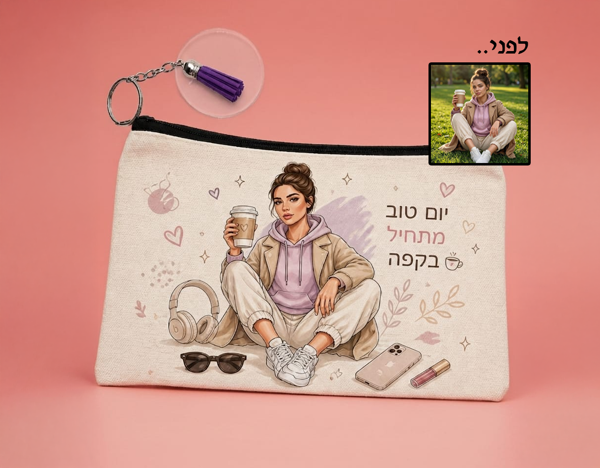 נרתיק קנבס בעיצוב אישי – תמונה 5