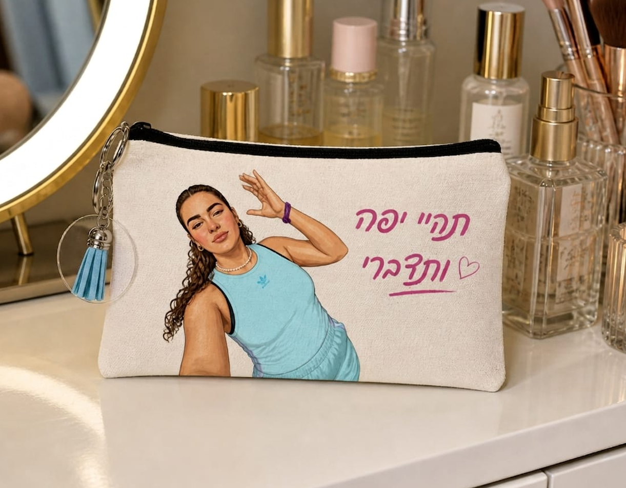נרתיק קנבס בעיצוב אישי – תמונה 4
