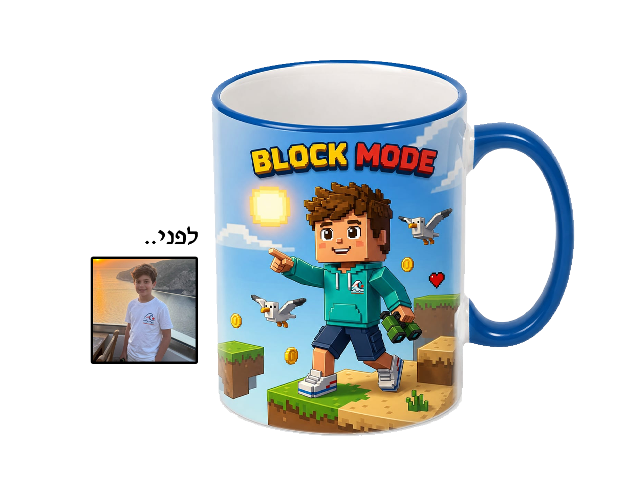 ספל לשתייה מעוצב – תמונה 10
