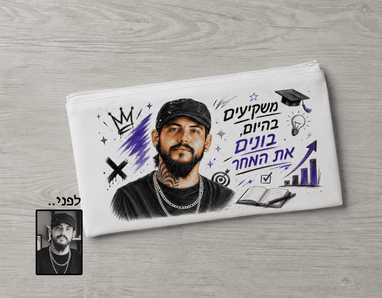 קלמר לבן בעיצוב אישי – תמונה 2