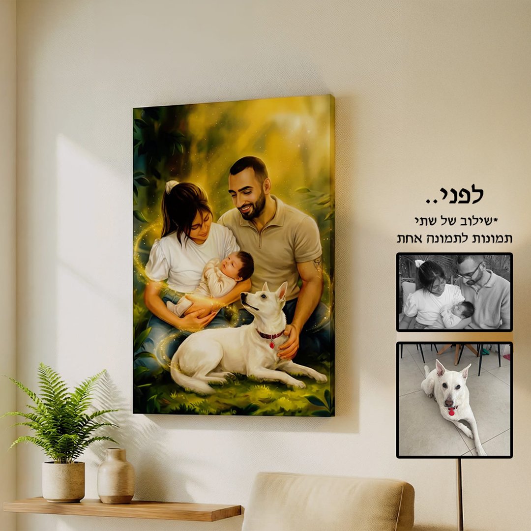 תמונת קנבס מעוצבת עם הנצחה – תמונה 2