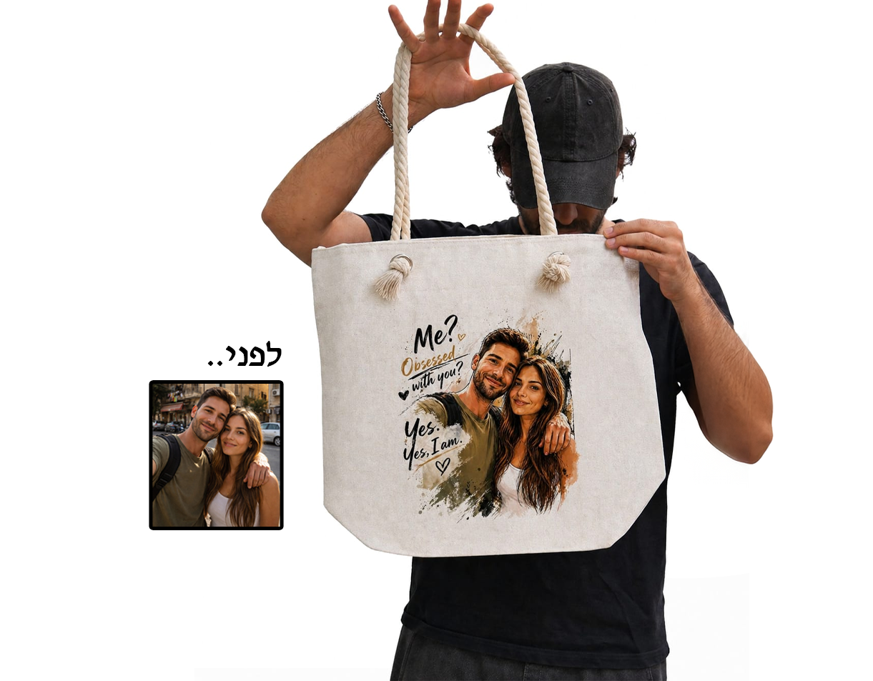 תיק עם ידיות חבל מעוצב – תמונה 2