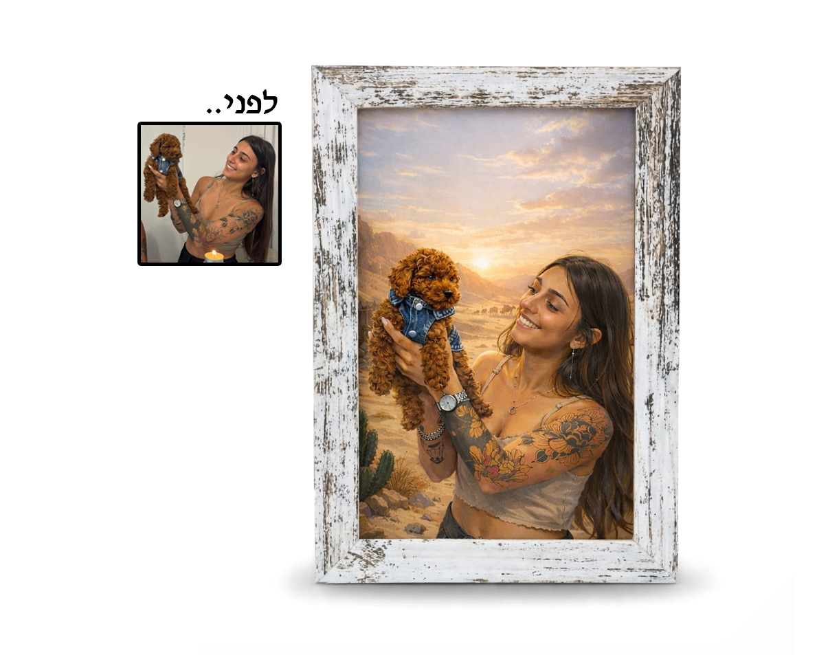 תמונה מודפסת במסגרת עץ – תמונה 2