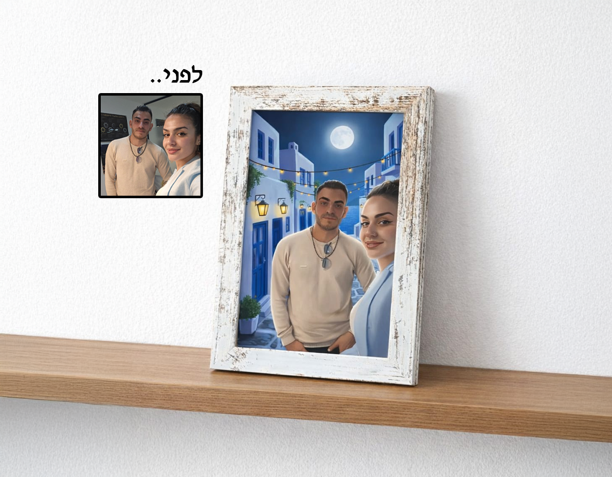 תמונה מודפסת במסגרת עץ – תמונה 4