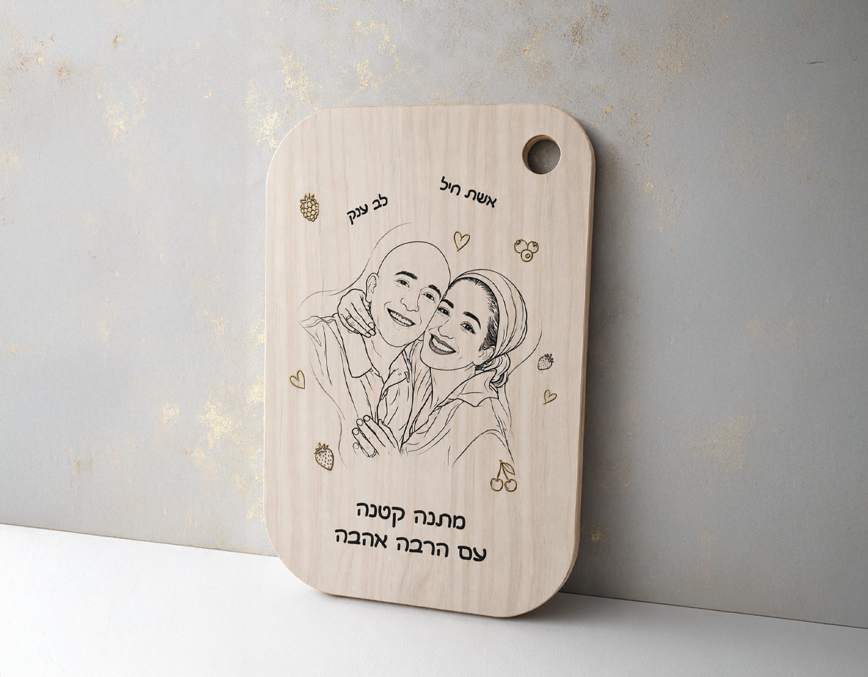 קרש חיתוך מעוצב – תמונה 8