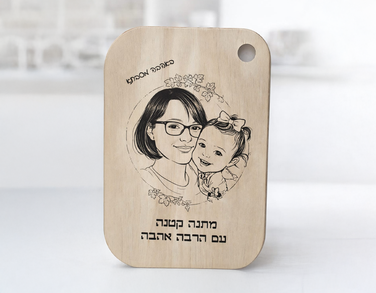 קרש חיתוך מעוצב – תמונה 6