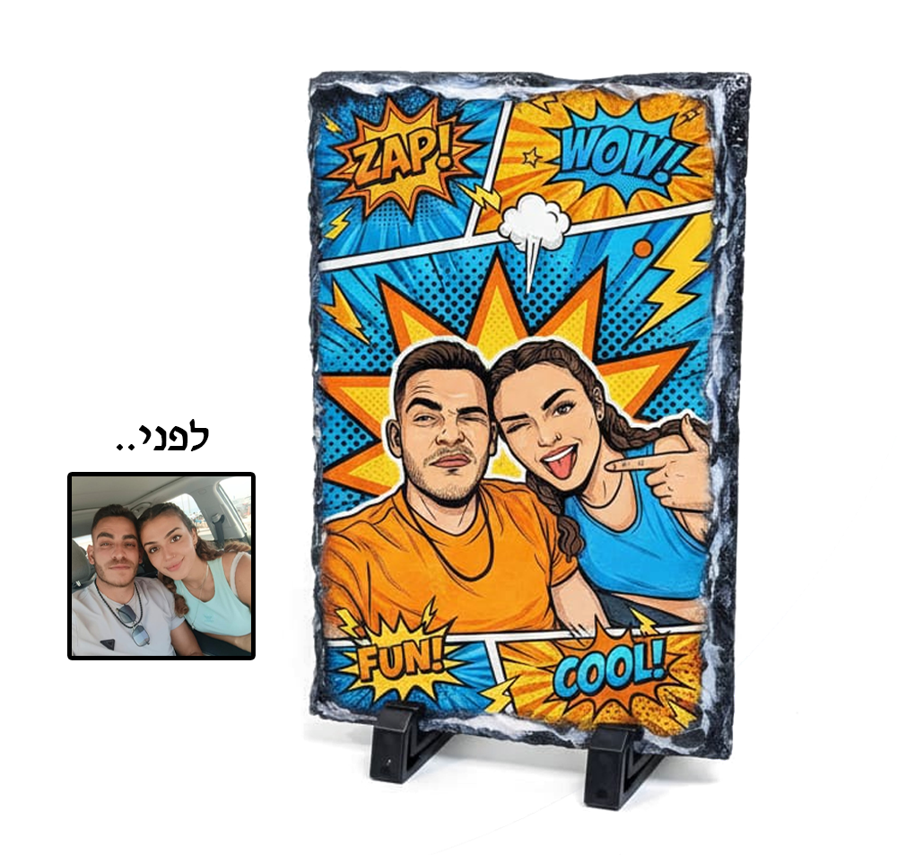 מעמד אבן בזלת בצורת מלבן עם תמונה מעוצבת
