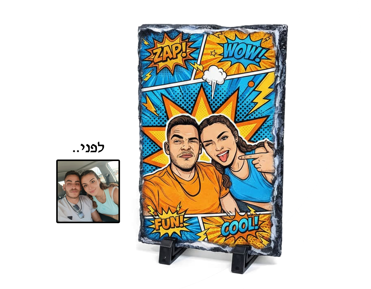 מעמד אבן בזלת בצורת מלבן עם תמונה מעוצבת