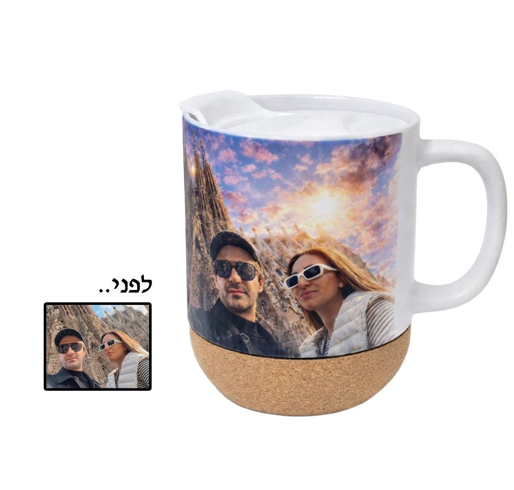 כוס קרמית מעוצבת בהתאמה אישית