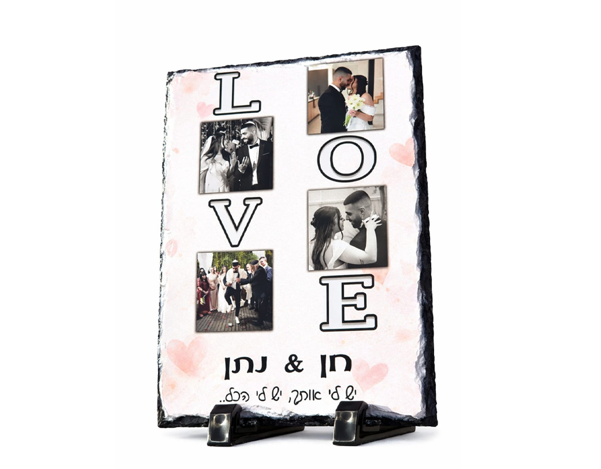 אבן בזלת מעוצבת LOVE