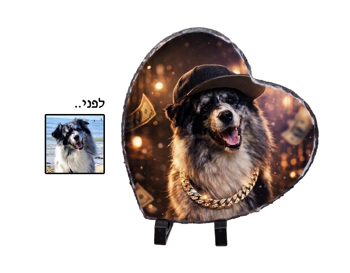 אבן בזלת לב - בעלי חיים