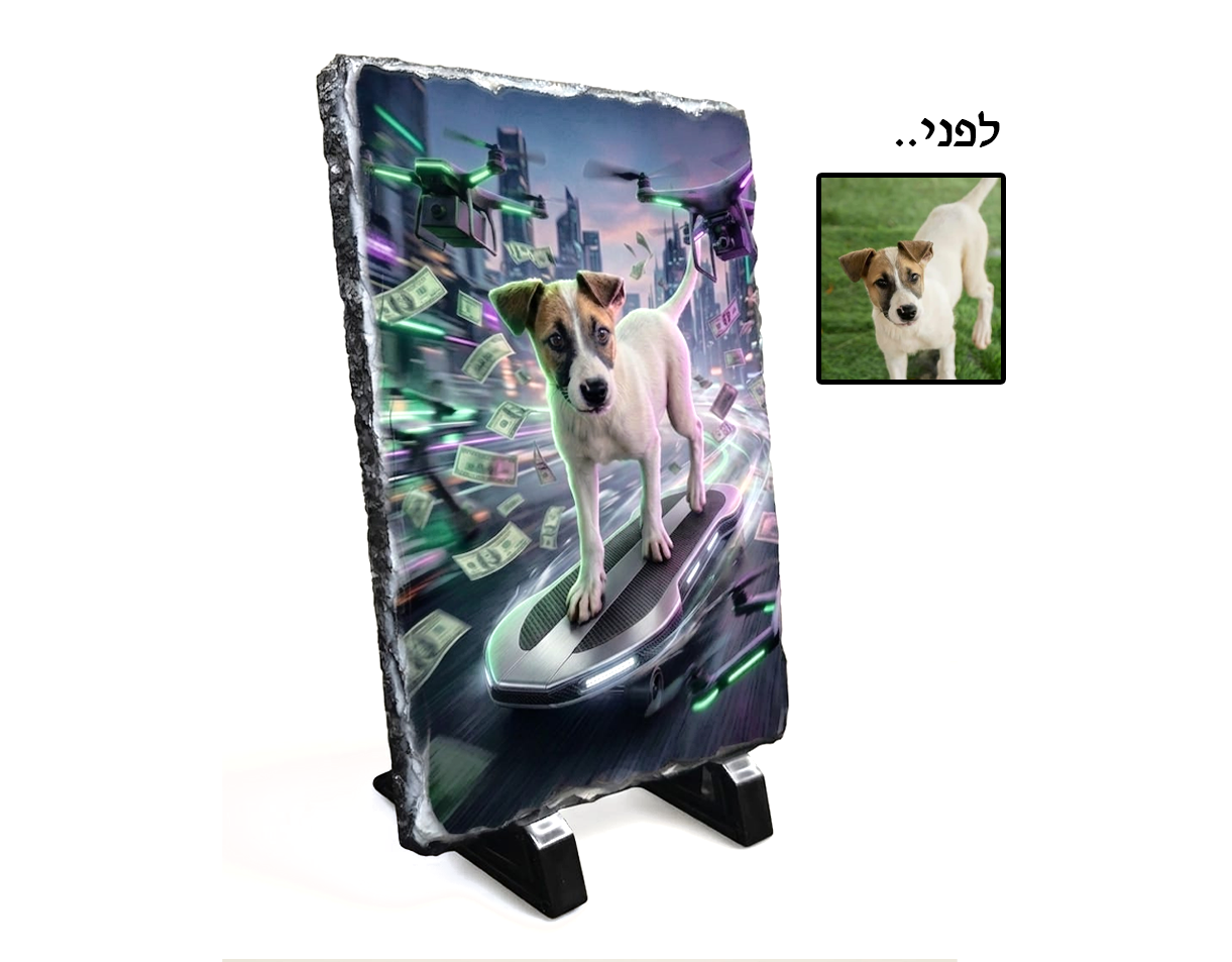 אבן בזלת מלבן - בעלי חיים – תמונה 5