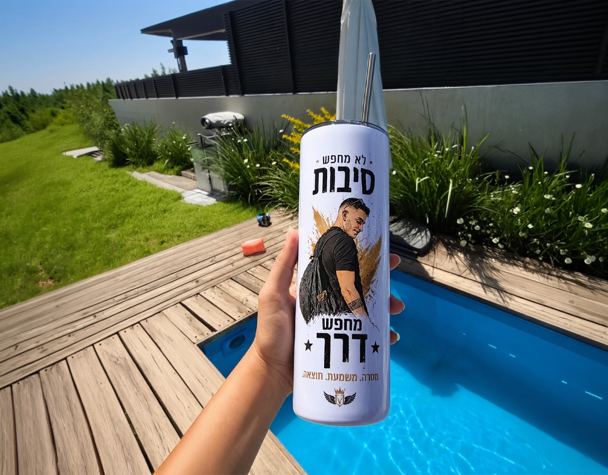 כוס תרמית גבוהה עם קש ממתכת בעיצוב אישי – תמונה 3