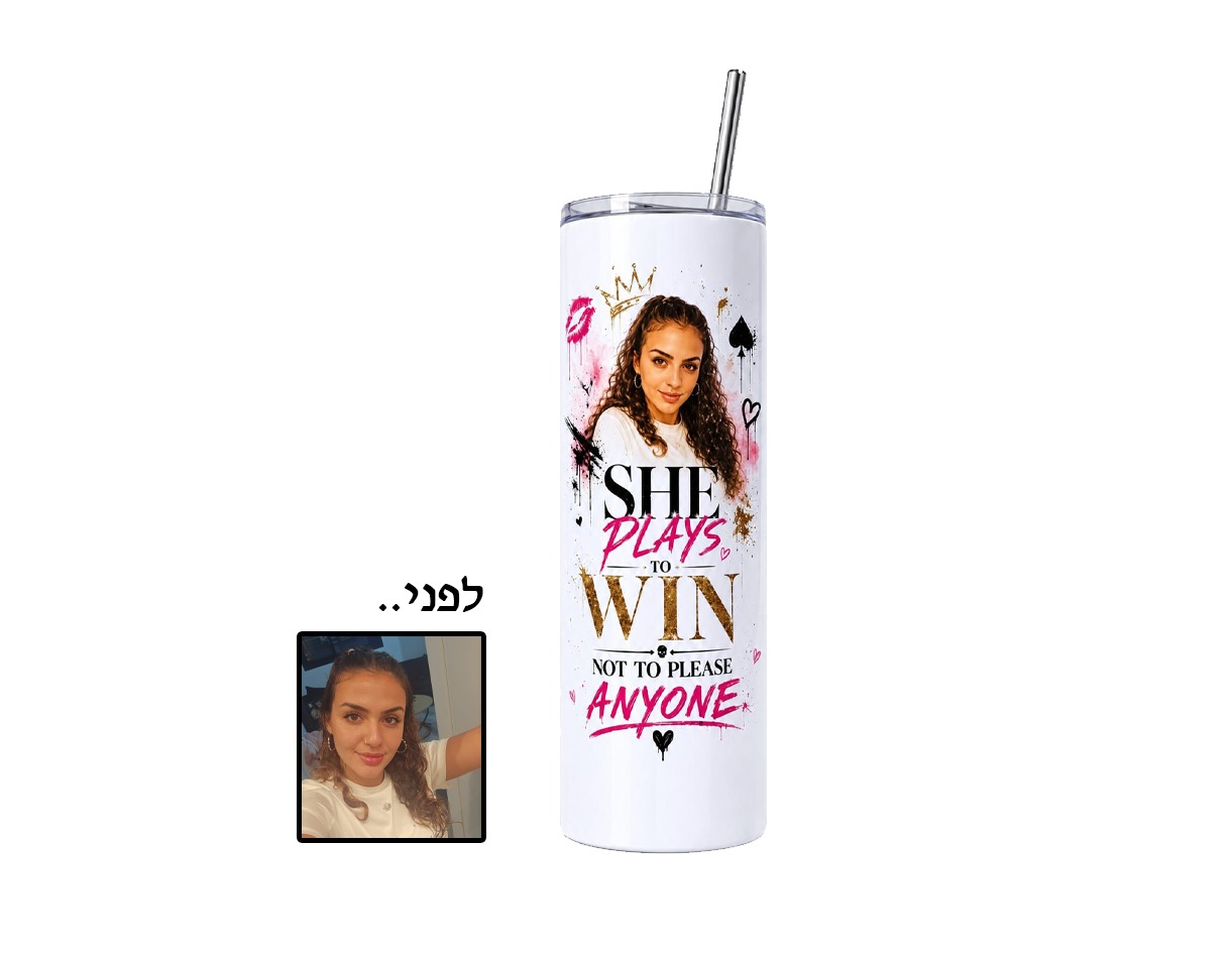 כוס תרמית גבוהה עם קש ממתכת בעיצוב אישי – תמונה 5