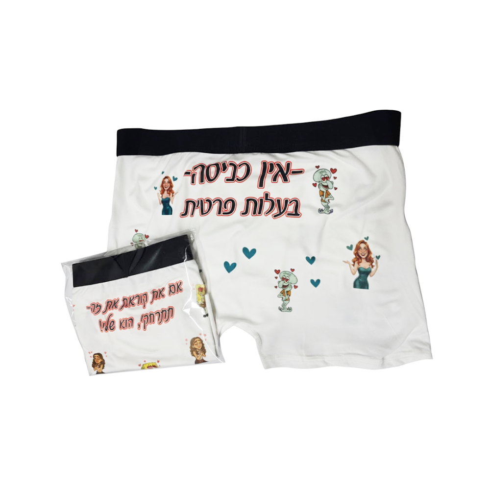 בוקסר