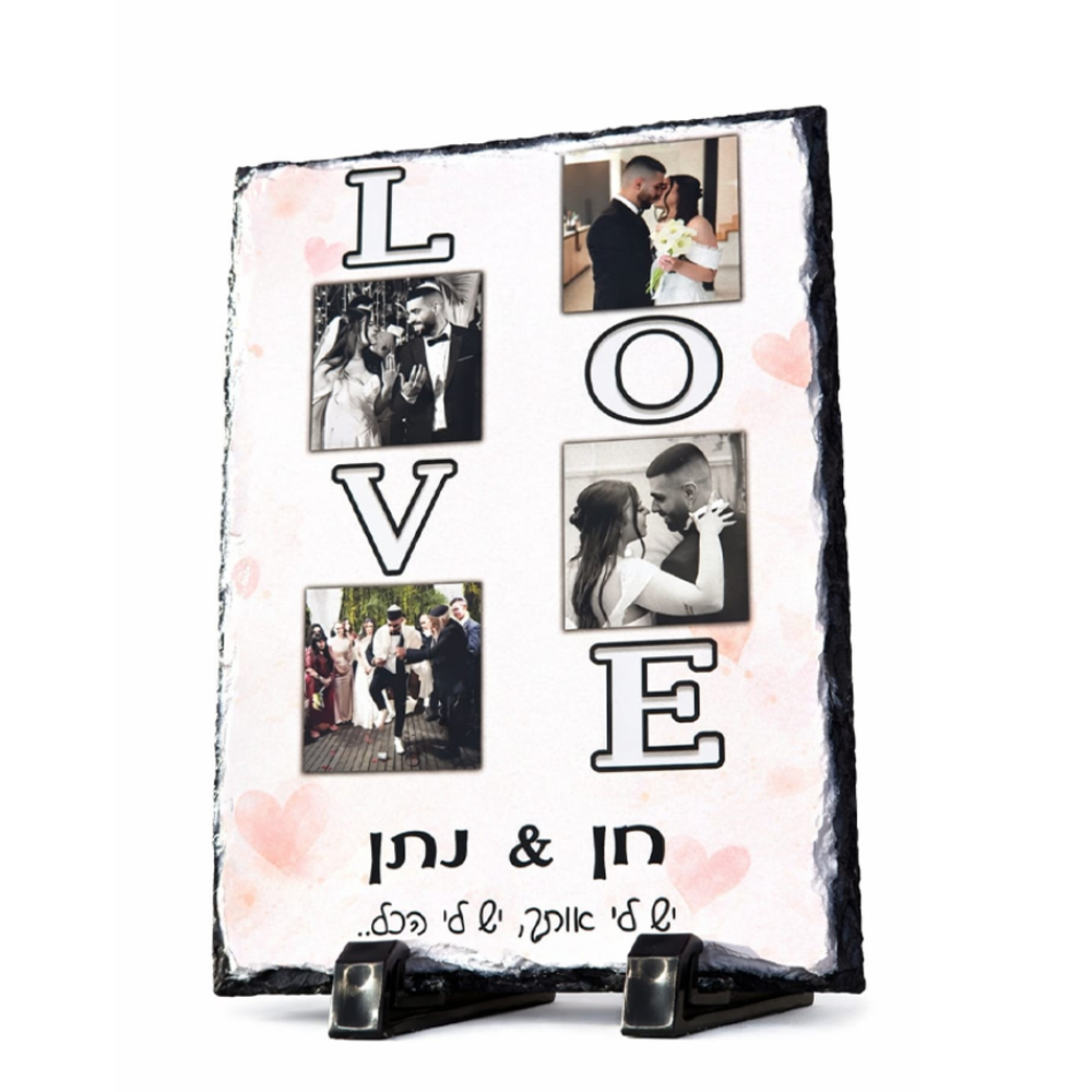 בזלת LOVE