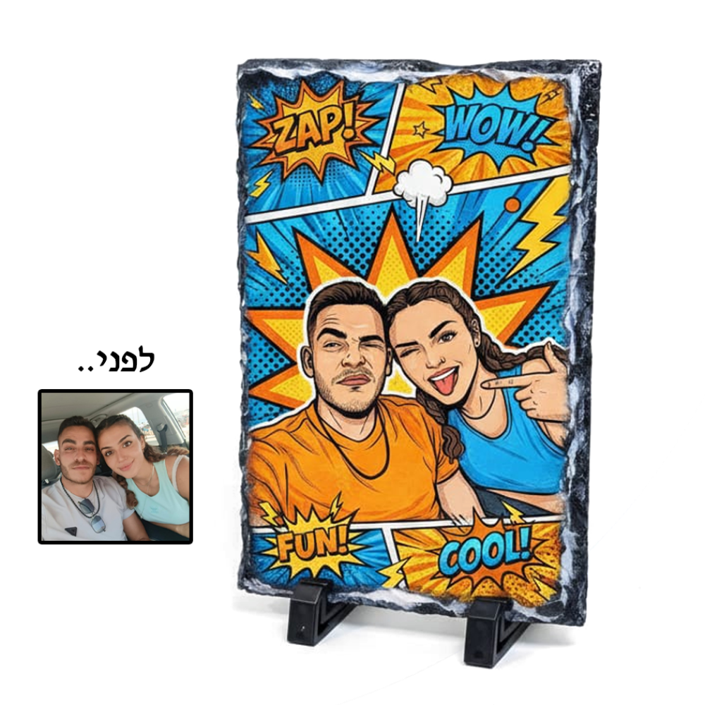 בזלתמלבן3