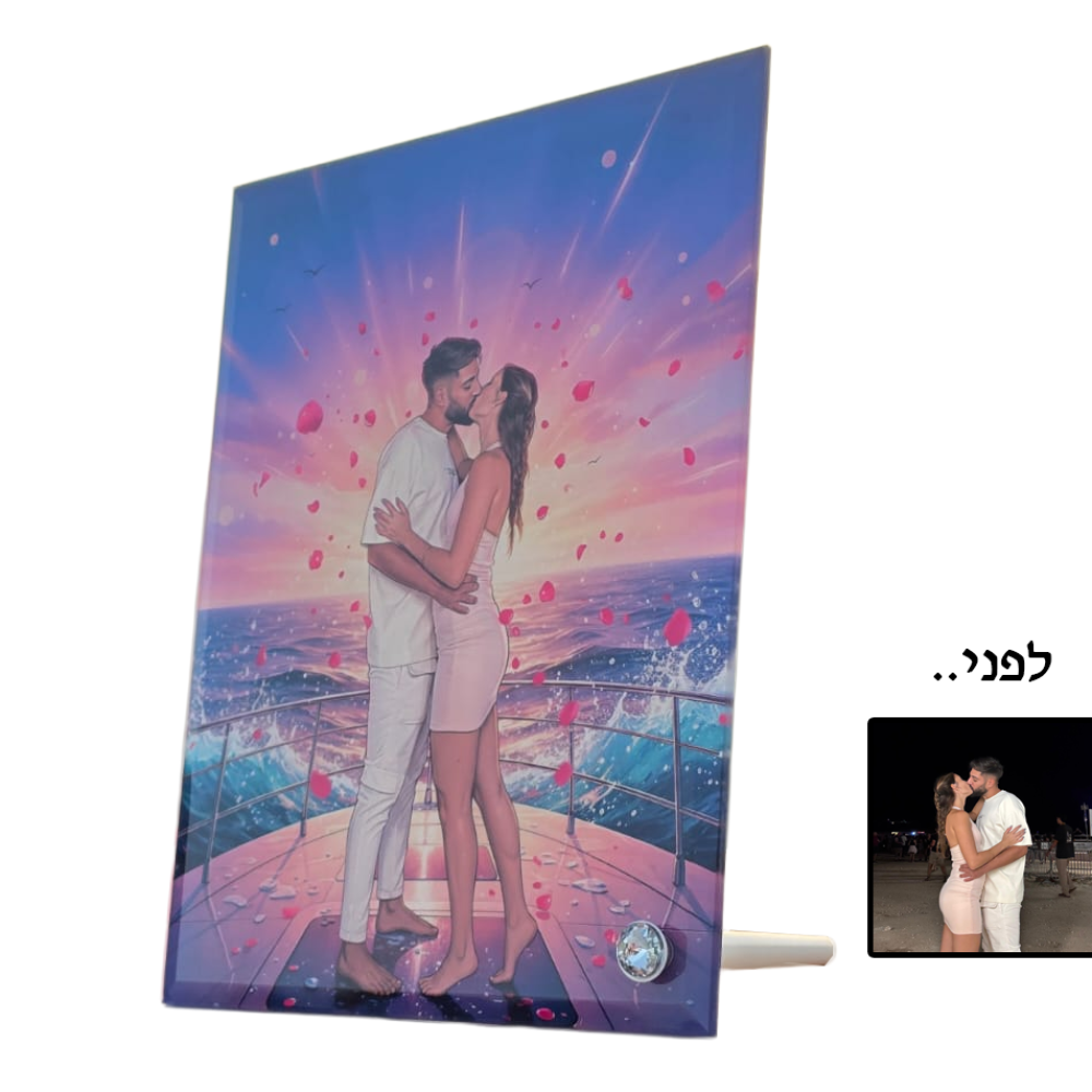 זכוכיתעלרגל2
