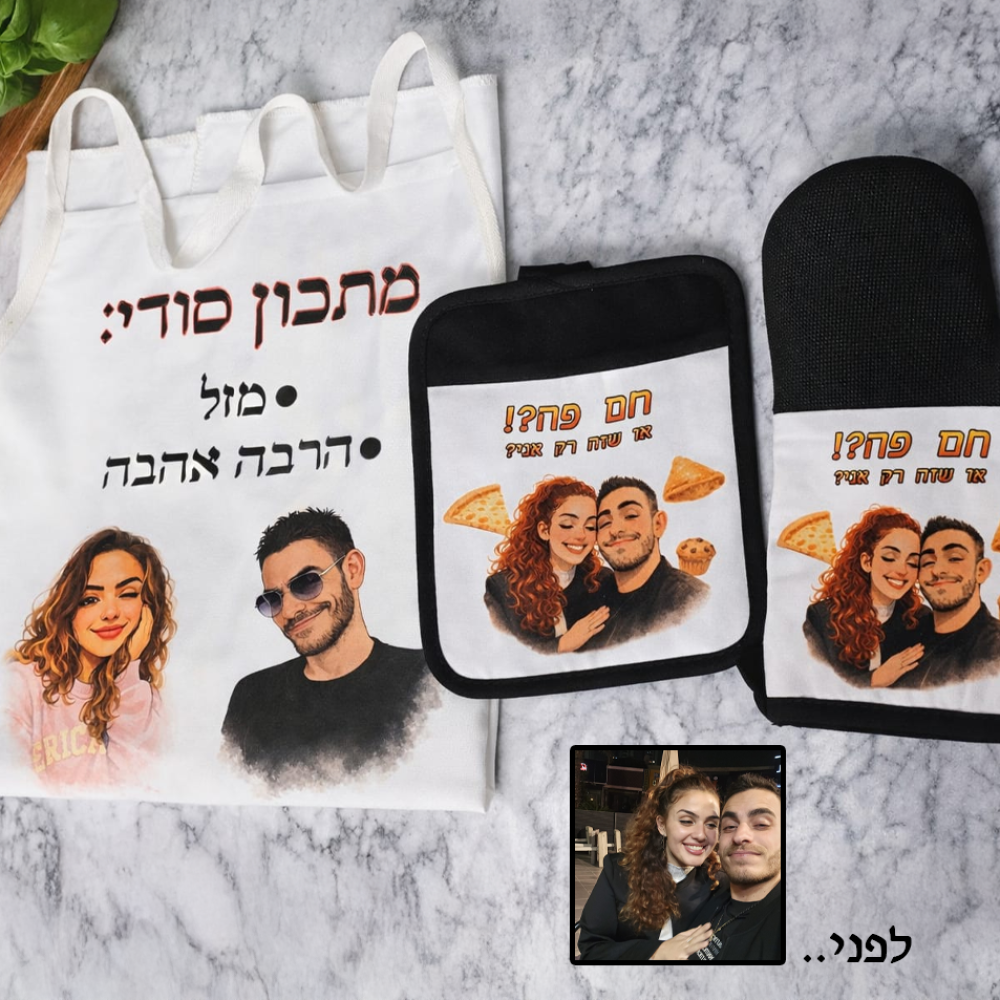 מאסטר-שף