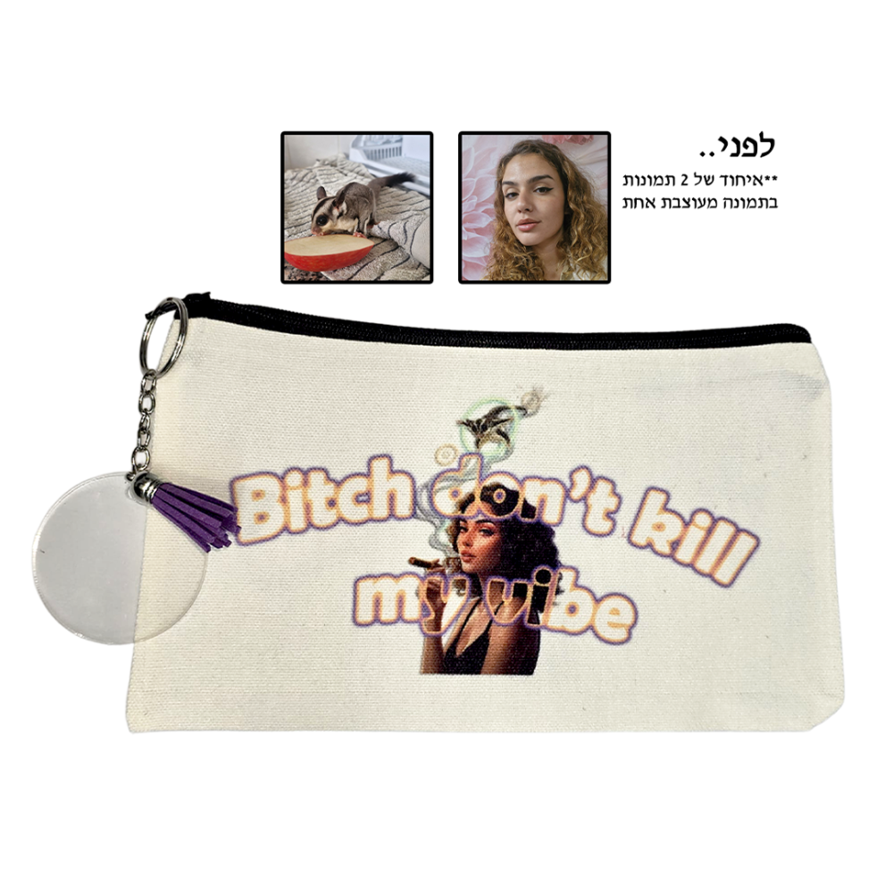 נרתיק קישוט