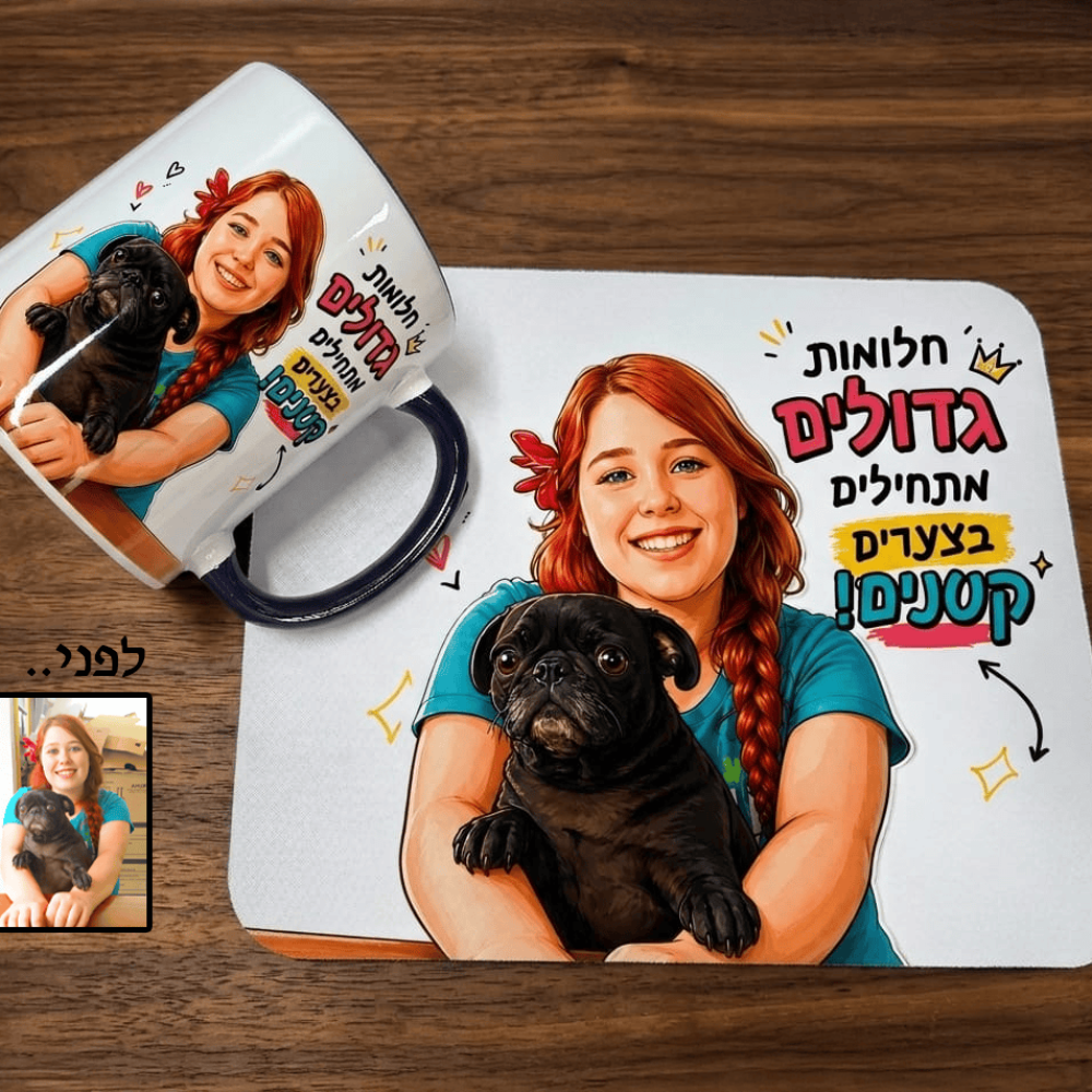 עמדה מושלמת חדש