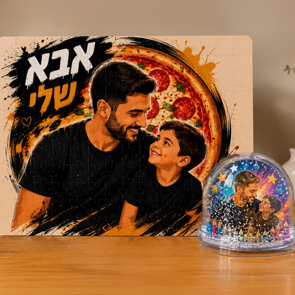 פאזל וכדור שלג