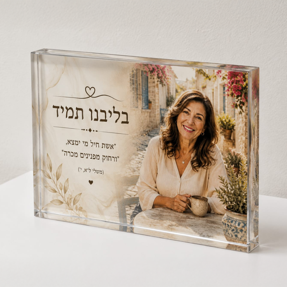קריסטל הנצחה
